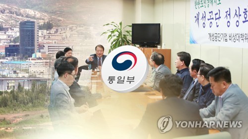 개성공단 기업인 등 150여명 방북 신청…본격 준비(CG)