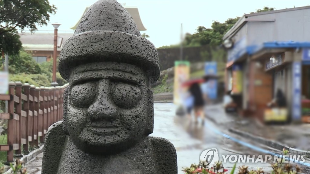 제주도 돌하르방
