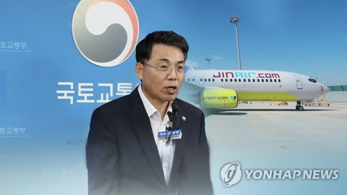 국토부, 불법 등기이사 논란 진에어에 신규 운수권 제한 등 제재 (CG)