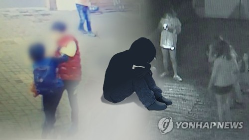 학교폭력(CG). 이 사진은 기사와 전혀 관련 없습니다.