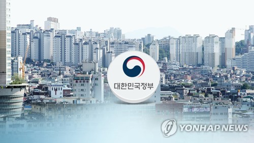 정부, 부동산 대책 13일 발표 예정(CG)