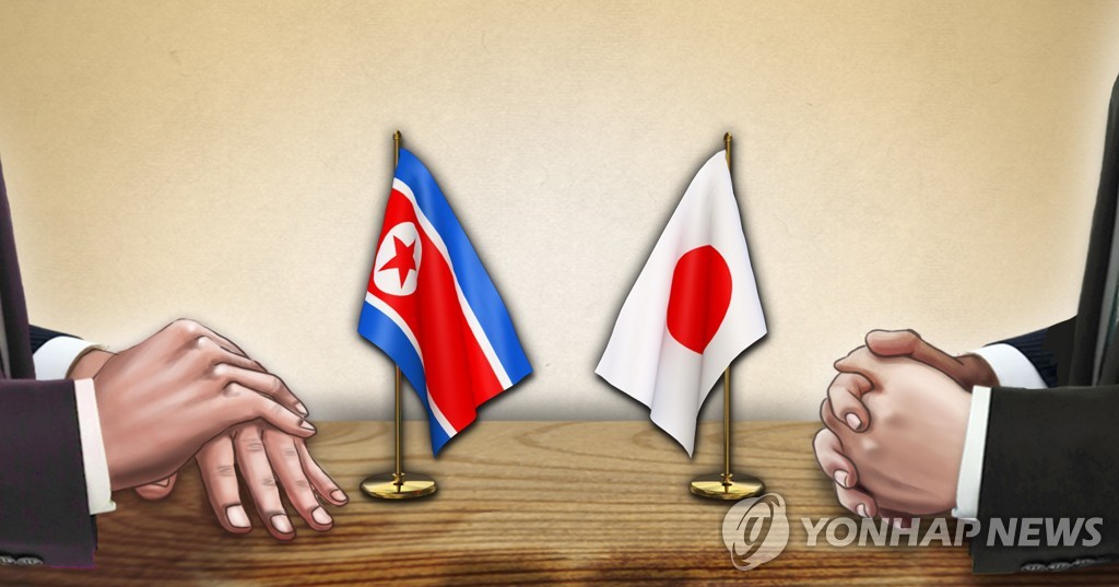 북한-일본 회담(PG)
