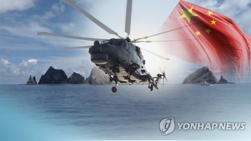 중국 정찰기, 또 방공식별구역 무단 진입…이유는 (CG)