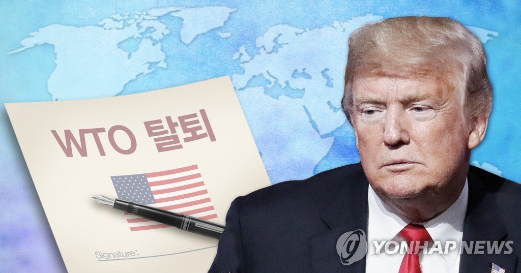 WTO 업무를 방해하며 탈퇴까지 위협하고 있는 미국 정부(PG)