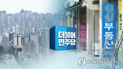 민주 "한국당 국민성장론, 이미 파기된 투자만능론" - 1