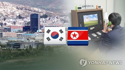 남북연락사무소 14일 개소(CG)