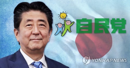 아베 신조 일본 총리·자민당 (PG)