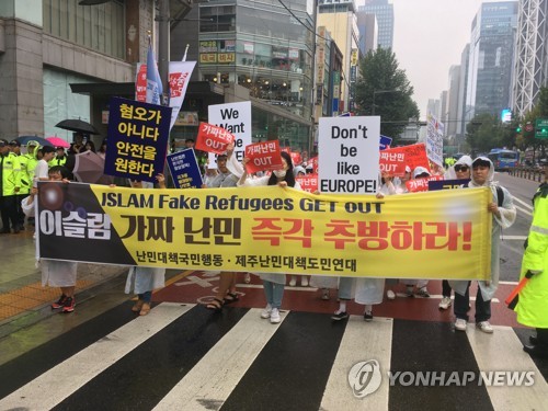 "가짜난민 추방하라" 난민 반대집회