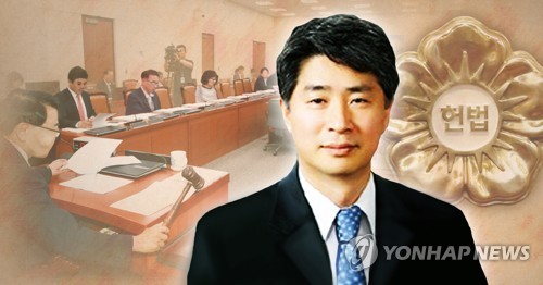 이종석 헌법재판관 후보자 인사청문회(PG)