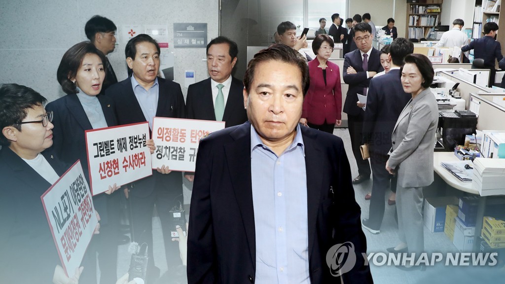심재철 의원실 압수수색…한국당 "야당 탄압" 반발(CG)