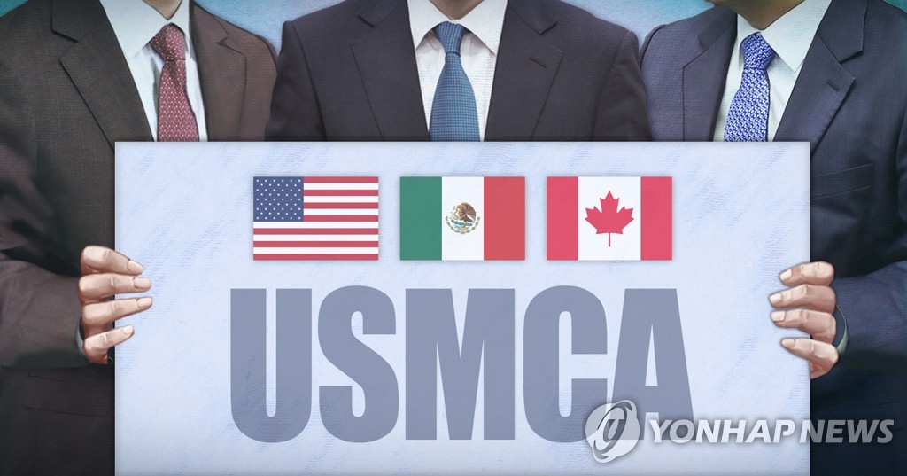 미국·멕시코·캐나다 협정(USMCA) 출범 (PG)