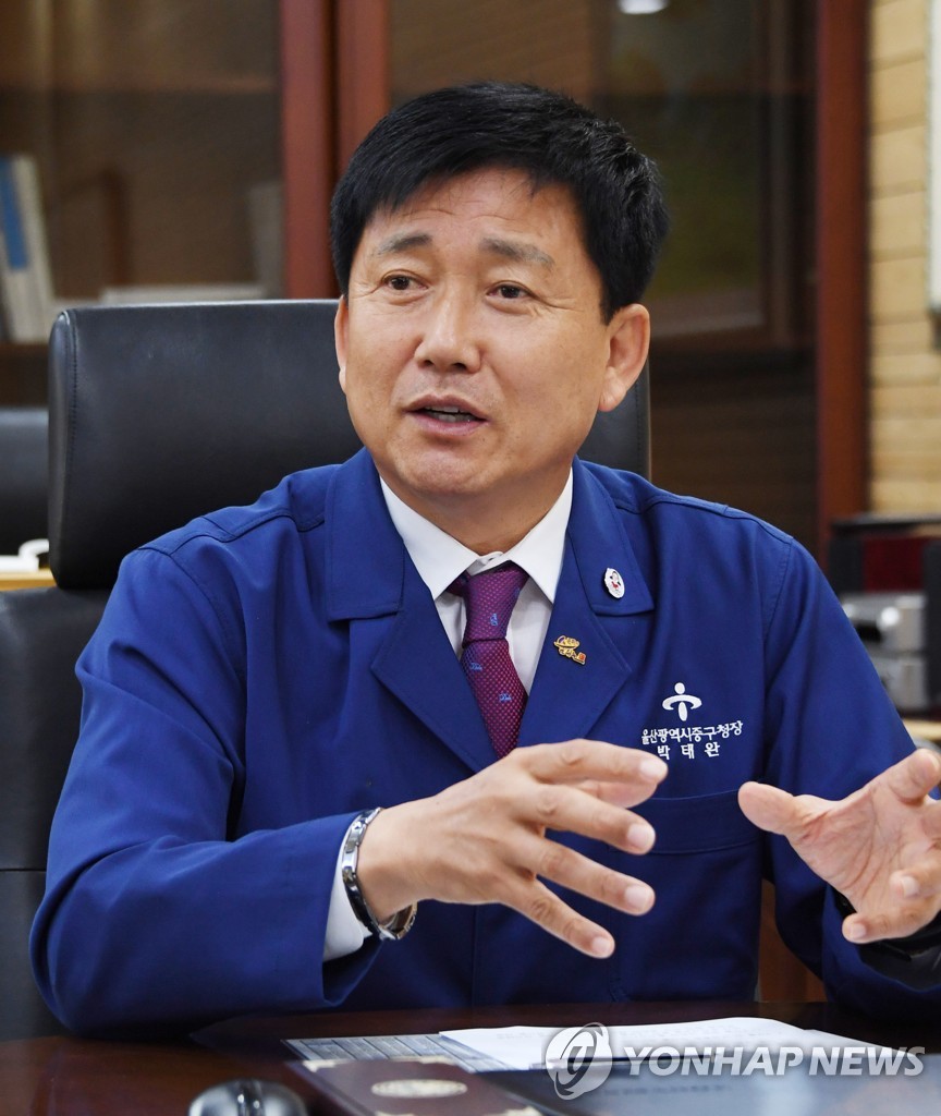 박태완 울산중구청장