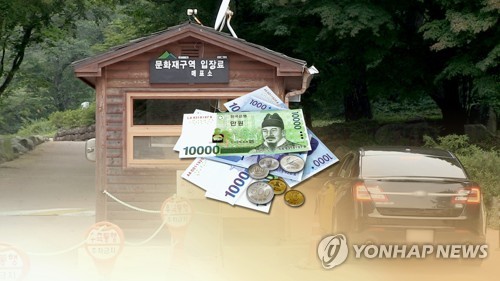 '문화재 관람료' 해묵은 논란…해법 찾을까? (CG)