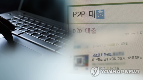 가짜 담보•투자금 유용…P2P 대출 투자 주의보 (CG)