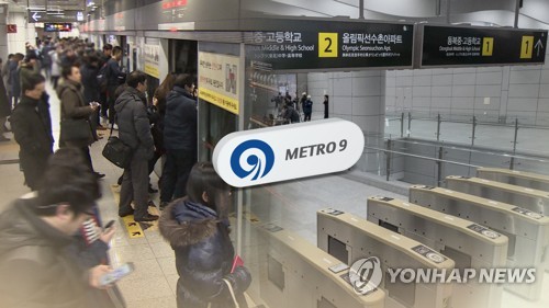 지하철 9호선 3단계 개통(CG)