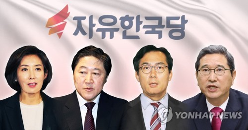 자유한국당 원내대표 경선 후보자(PG)