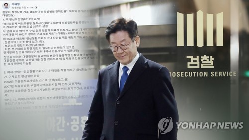 이재명 '친형 강제입원 의혹' 반박(CG)