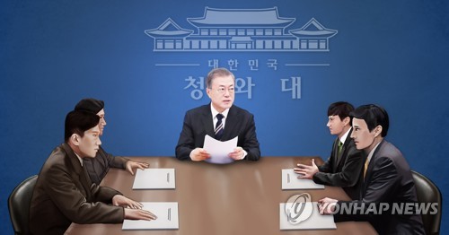 청와대 참모진 회의(PG)