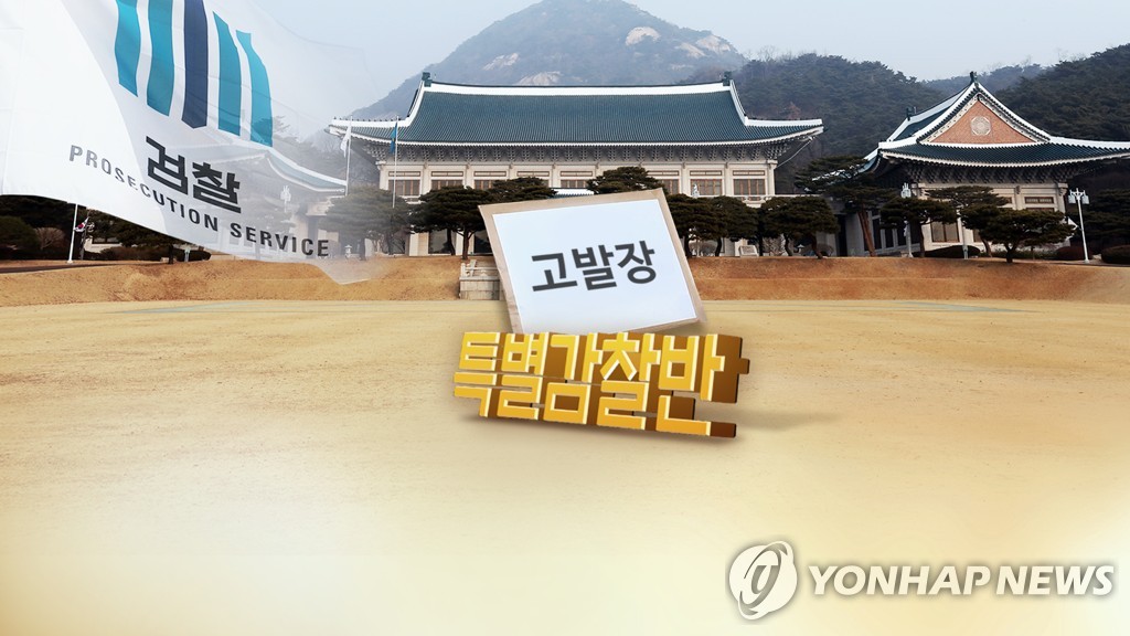 김태우 폭로•비위 의혹 결국 검찰에..실타래 풀릴까 (CG)