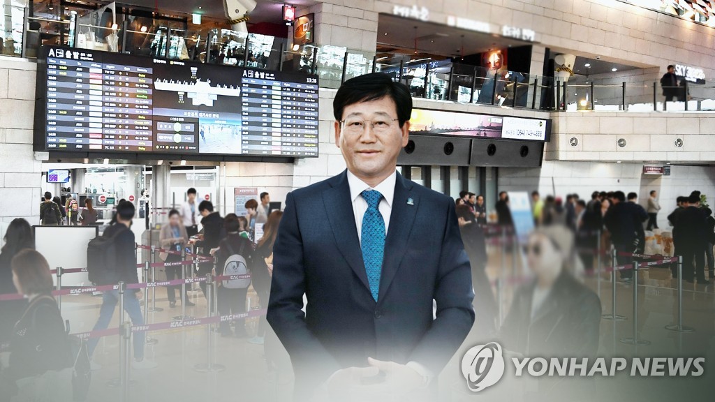 민주당 김정호 의원, "공항 직원에게 고압적인 언행" (CG)