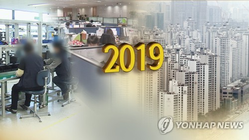 최저임금 8,350원 (CG)