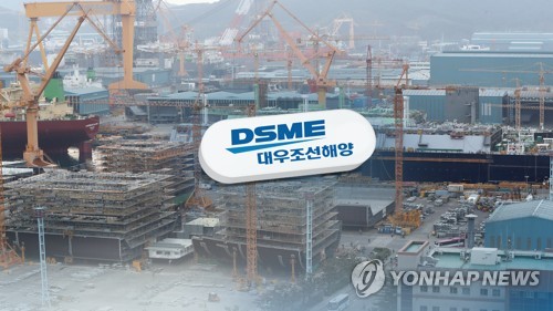 대우조선 민영화된다…산업은행, 지분 전량 매각추진 (CG)