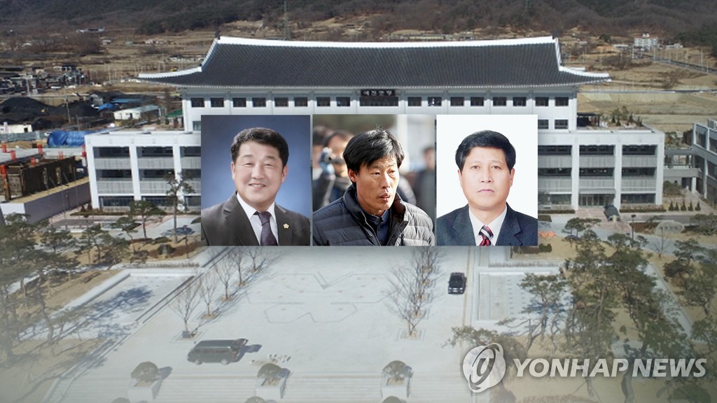 '해외연수 추태' 예천군의원 3명 (CG)