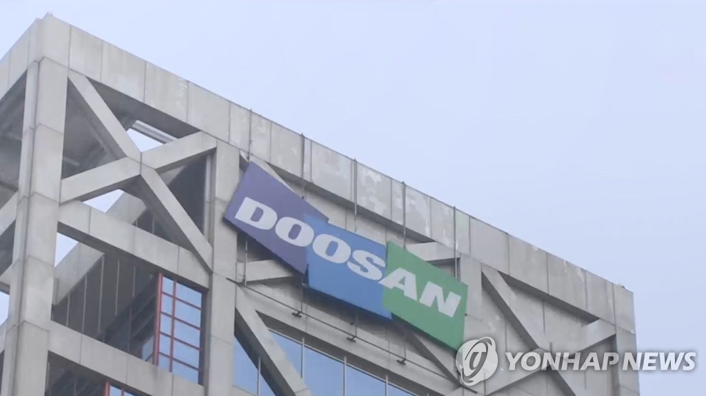 두산