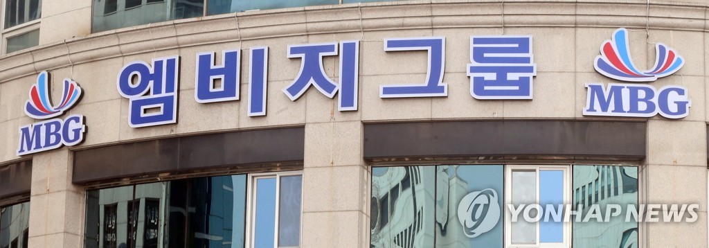 MBG 엠비지 그룹