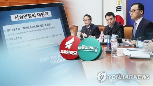 민주, '김경수 구하기' 총력전…야당 "정치공세" (CG)
