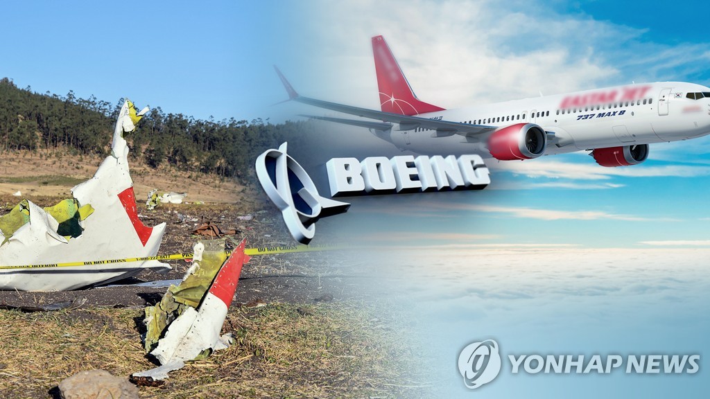 보잉 737 맥스 잇단 사고…국내 100대 도입 촉각 (CG)