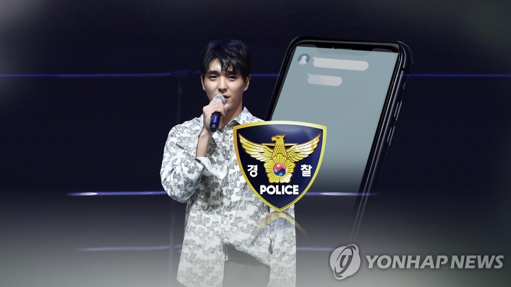 FT아일랜드 최종훈