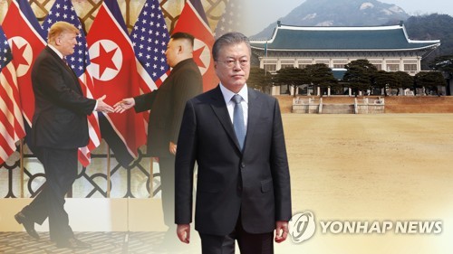 트럼프 김정은 문재인 (CG)