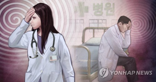 의사 과로(PG)