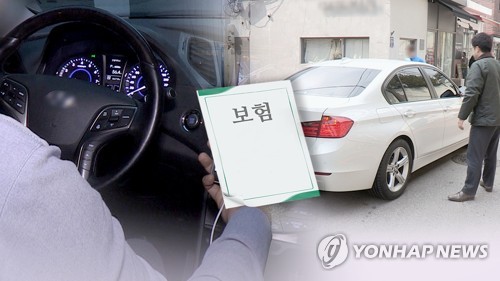'보험다모아'서 자동차보험 비교후 바로 가입한다 (CG)