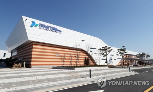 인천항 크루즈터미널