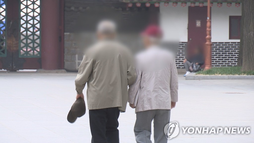 고령자