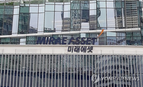 미래에셋