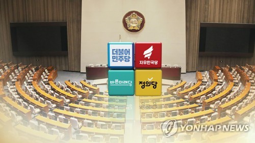 여야 4당 6월국회 소집…한국당 반발에 추경심사 불투명 (CG)