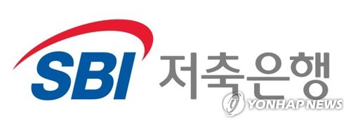 SBI 저축은행