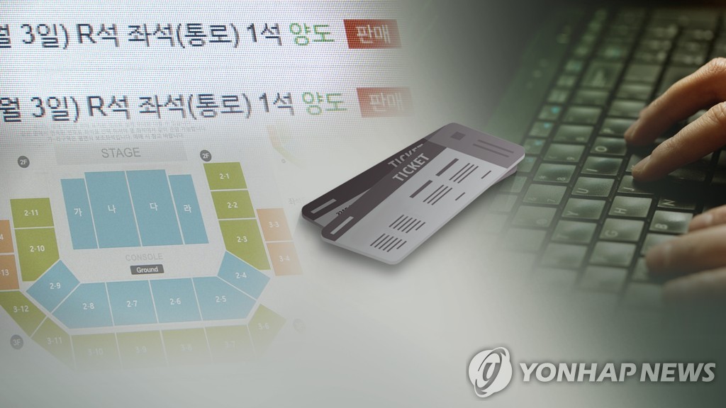 매크로 티켓구매(CG)