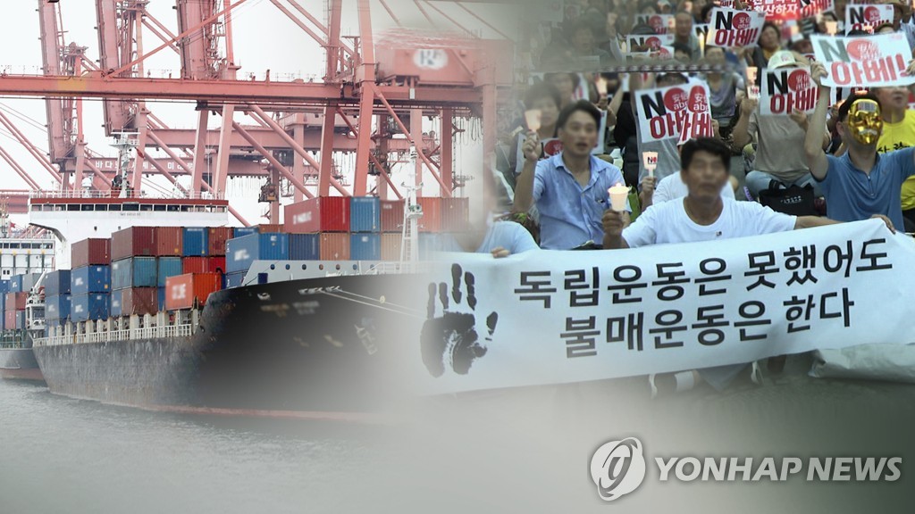 "일본, 과거 속죄안해…세계 경제 위협" (CG)