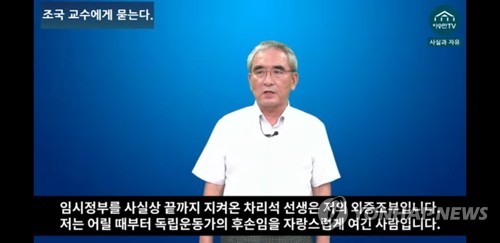 이영훈 전 서울대 교수