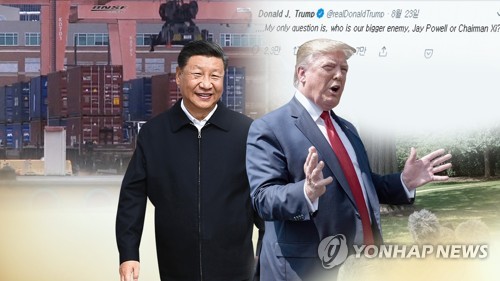 무역전쟁 장기화? (CG)