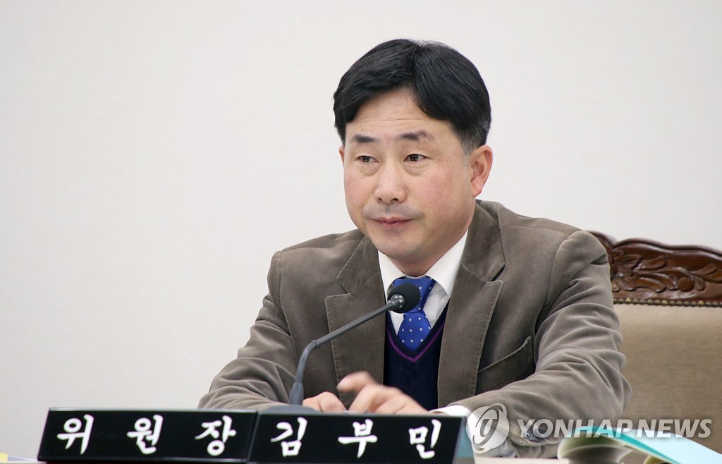 김부민 부산시의원