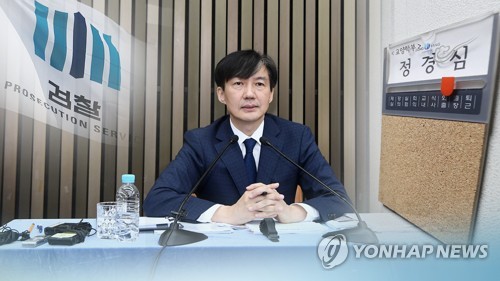 '총장상 위조 혐의' 조국 부인 사건, 이르면 이달 말 재판 시작 (CG)