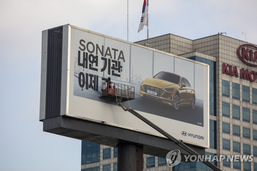 현대차 광고판에 "내연기관 이제그만" 스티커 부착하는 그린피스