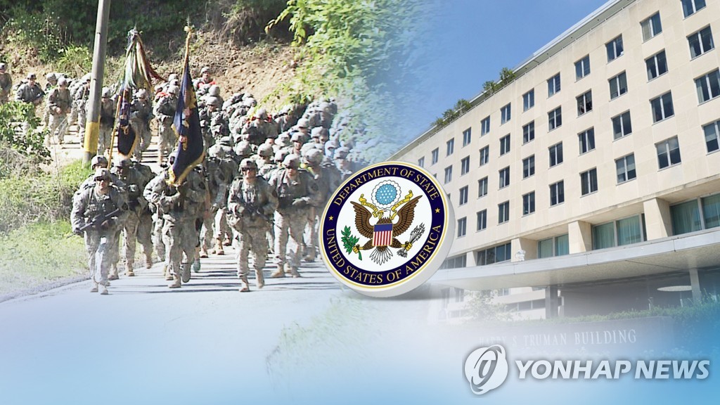 한미 방위비 협상…"공정 부담" (CG)