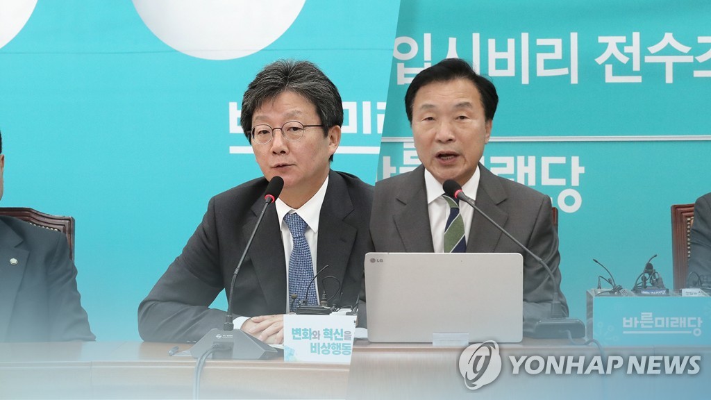 유승민, 12월 신당 예고…손학규 "기회주의자" (CG)