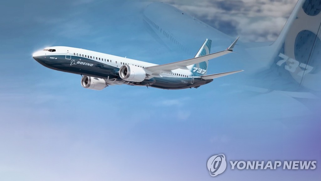 보잉 737